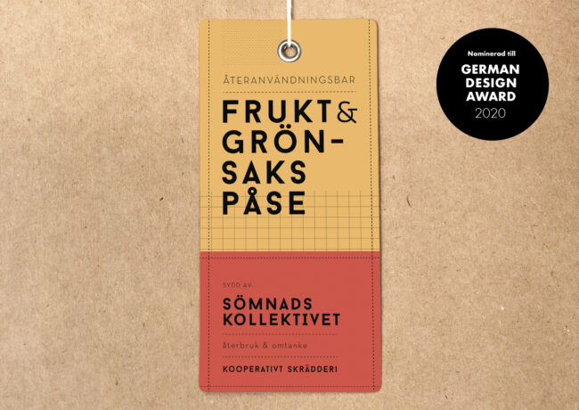 German design award2